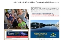 2015년 사업 성과 -5