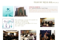 2015년 사업 성과 -4 
