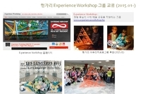 2015년 사업 성과 -2