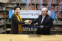 재단 MOU자료 