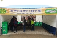 2014년 제32회 국립중앙과학관 사이언스데이행사  