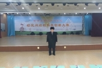 2014.1.10~11 중국 수리과학창의대회 