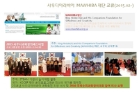 2015년 사업 성과 -3