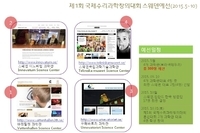 2015년 사업 성과 -7  