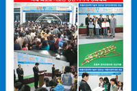 제1회 대회 ( 2007.10.20 )